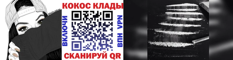 Наркошоп купить Кокаин  Каннабис  Меф  АМФЕТАМИН  ГАШ  СК  Ветлуга
