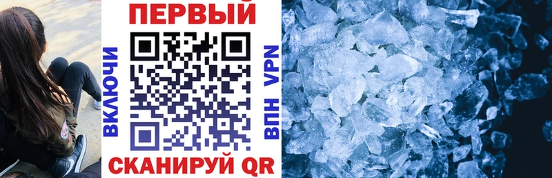 Купить  Ветлуга  АМФЕТАМИН 97% 