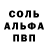 ГЕРОИН белый polumenko gtala