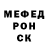 Метадон белоснежный maas503