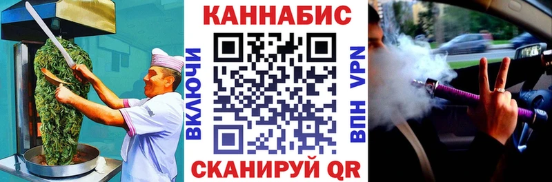 Canna-Cookies конопля  Купить  Ветлуга 