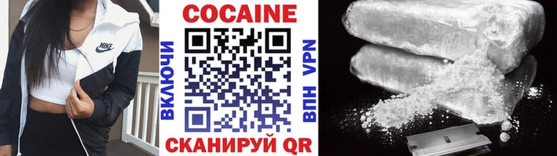 Кокаин 97%  Купить где  Ветлуга 