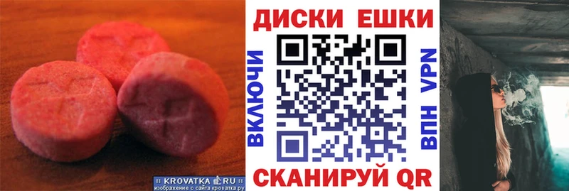 Купить где  Ветлуга  ЭКСТАЗИ Philipp Plein 
