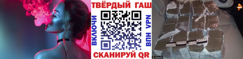 ГАШ hashish Ветлуга
