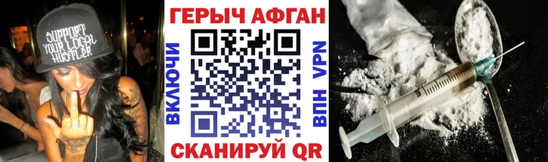 Купить закладки  Ветлуга  Героин герыч 