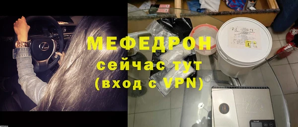 амф Инта