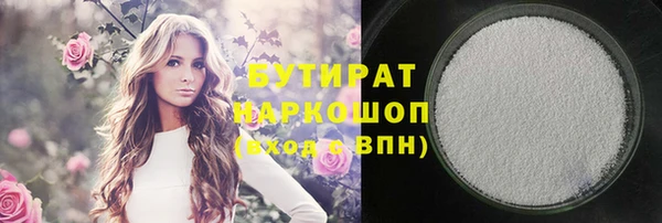 гидропоника Каменногорск