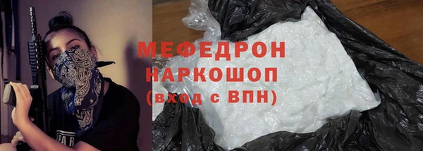 амф Инта