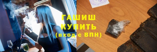 амф Инта