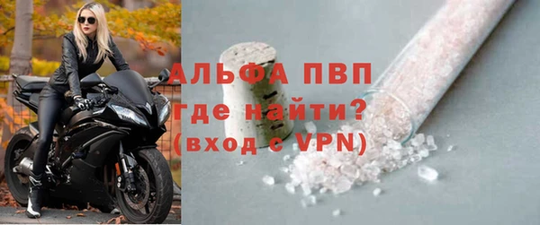 амф Инта