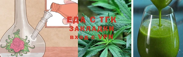 каннабис Инсар