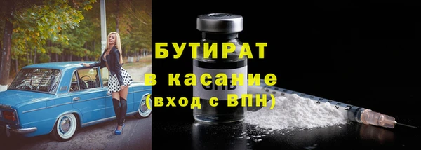 каннабис Инсар
