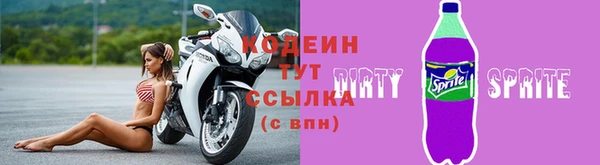 амф Инта
