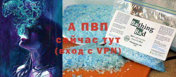 амф Инта