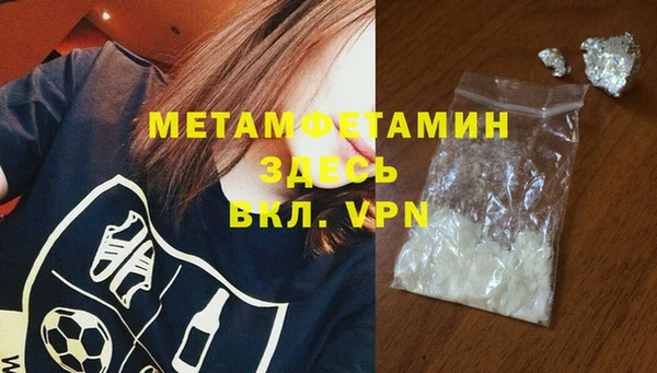 амф Инта