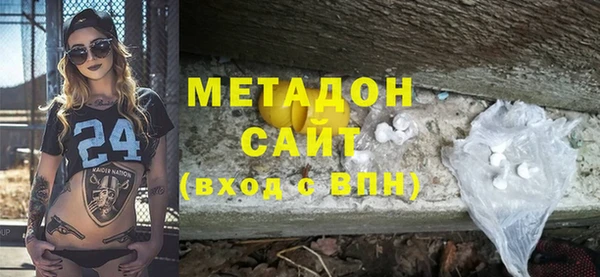 амф Инта