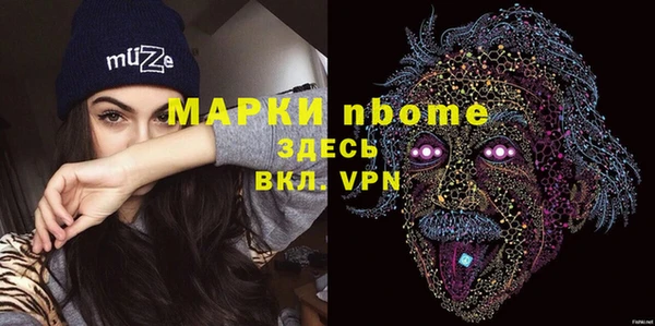 амф Инта