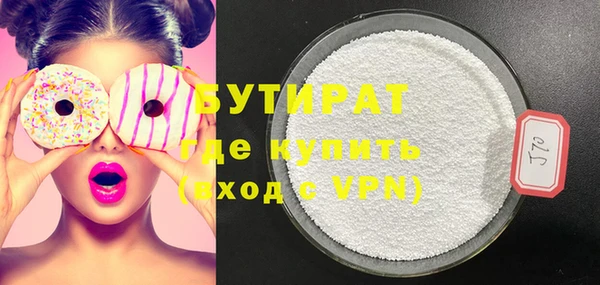 каннабис Инсар