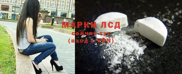 амф Инта
