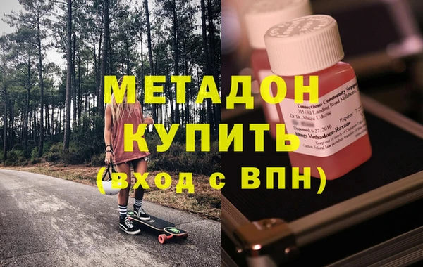 амф Инта