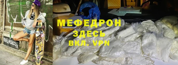 амф Инта