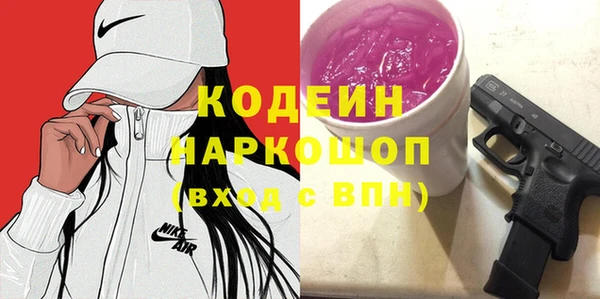 гидра Иннополис