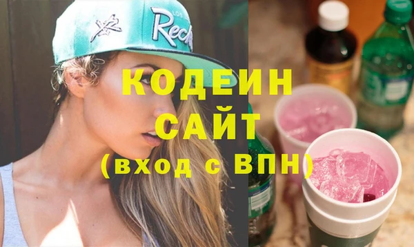 гидра Иннополис