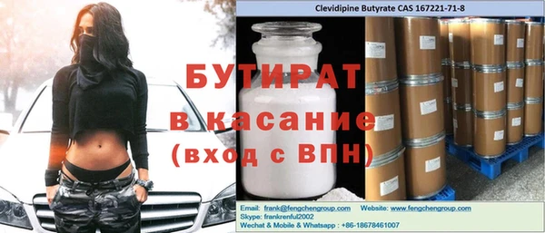 гидра Иннополис