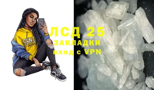 гидра Иннополис