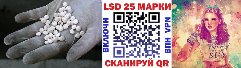 Купить Ветлуга ЛСД экстази кислота