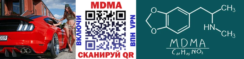 MDMA crystal Ветлуга