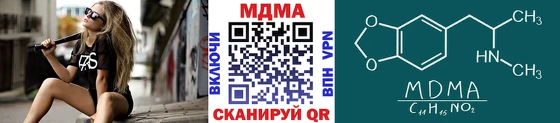 MDMA VHQ  Купить где  Ветлуга 