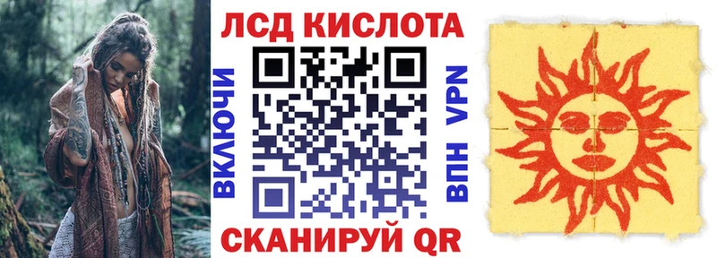 Купить закладки  Ветлуга  Марки N-bome 1,5мг 