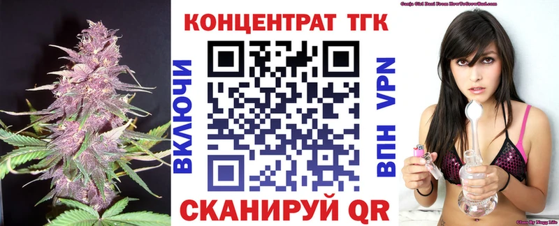 Купить  Ветлуга  Дистиллят ТГК Wax 